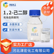 新型农药杀菌剂与防腐剂的研发与应用前景