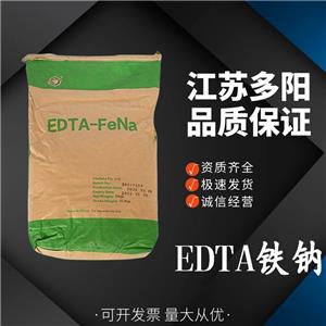 乙二胺四乙酸二钠（EDTA二钠）在食品防腐中的应用解析